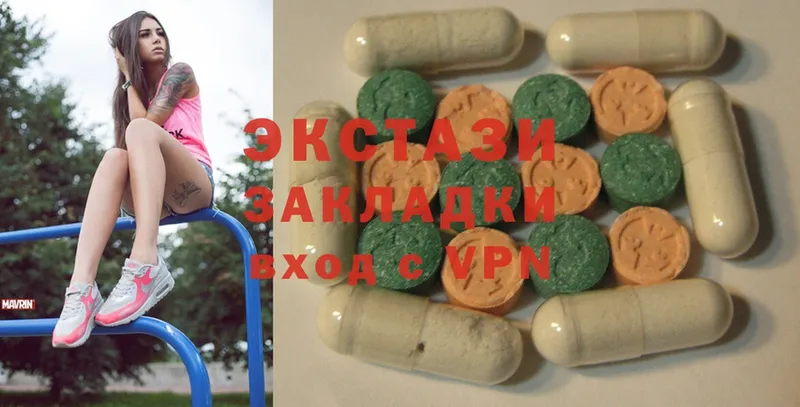 ОМГ ОМГ рабочий сайт  Богородск  Ecstasy louis Vuitton 