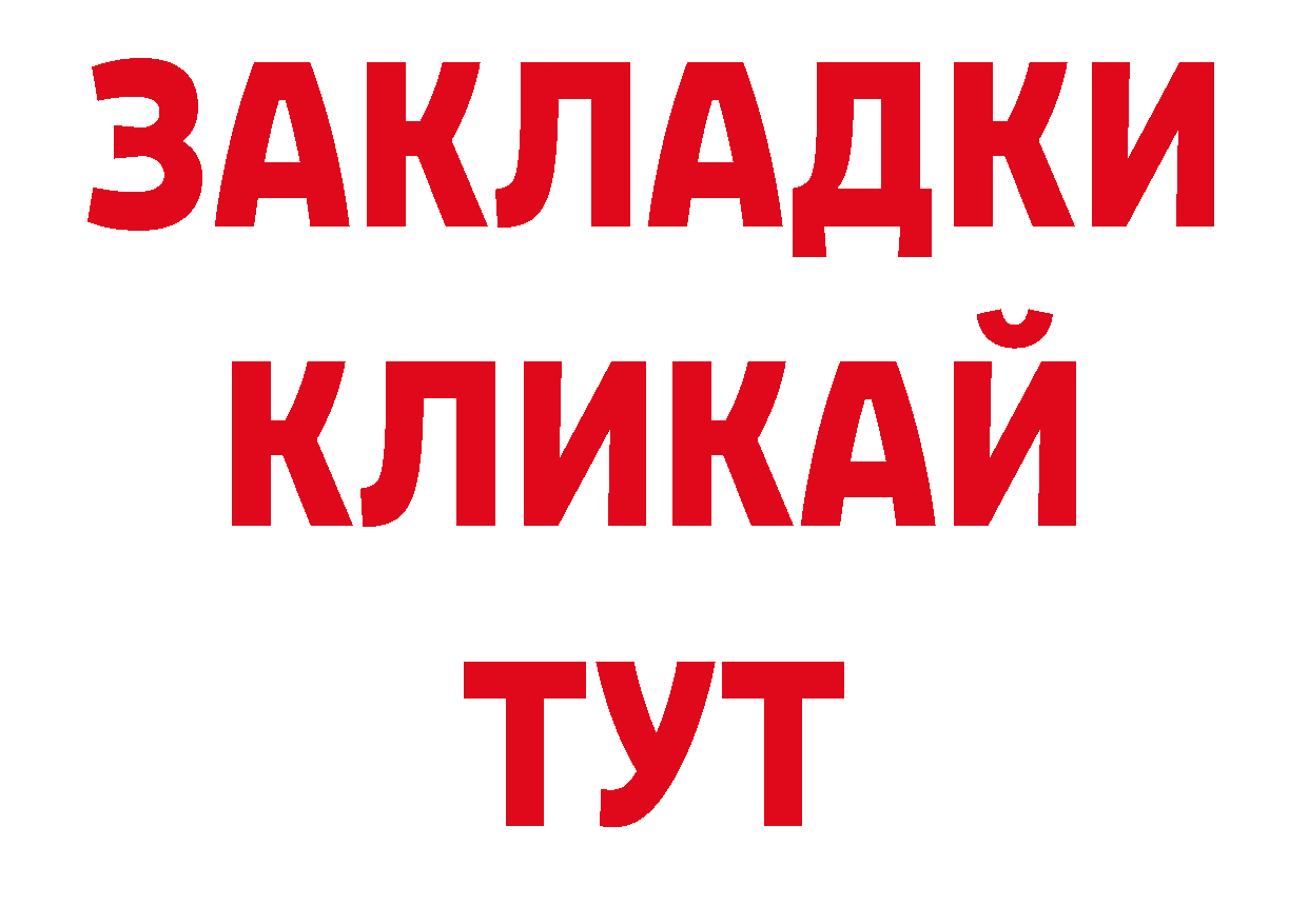 А ПВП СК КРИС рабочий сайт сайты даркнета hydra Богородск