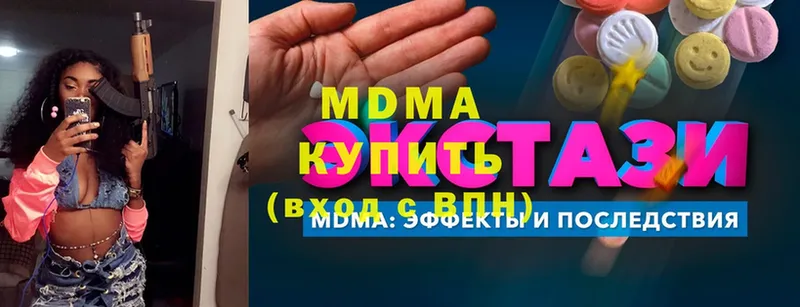 MDMA VHQ  Богородск 